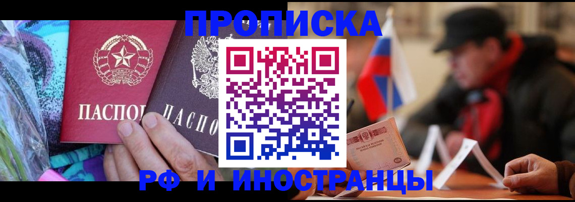 регистрация в Катав-Ивановске